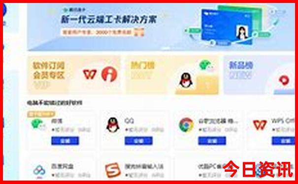 暑假适合去哪旅游